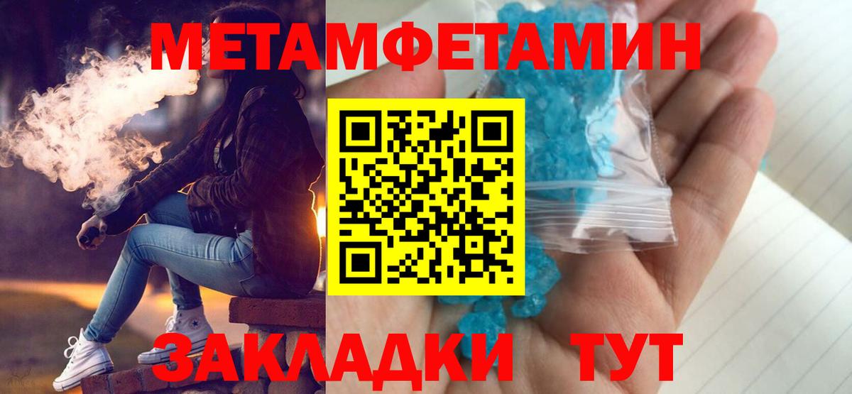Амфетамин 98%  сайты даркнета клад  Петровск  Вход с VPN  АМФ 