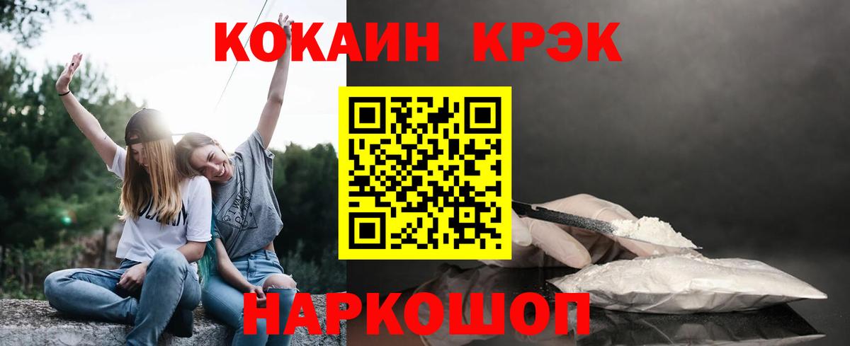 COCAIN Колумбийский Петровск