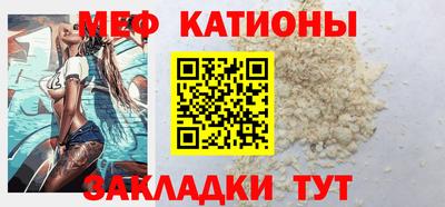а пвп мука Бугуруслан