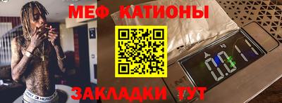 а пвп мука Бугуруслан
