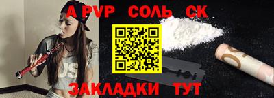 а пвп мука Бугуруслан