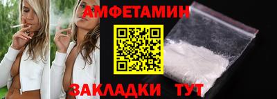 кокаин VHQ Бузулук