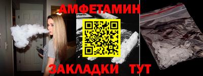 прущая мука Будённовск