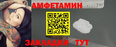 кокаин VHQ Бузулук