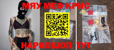 прущая мука Будённовск