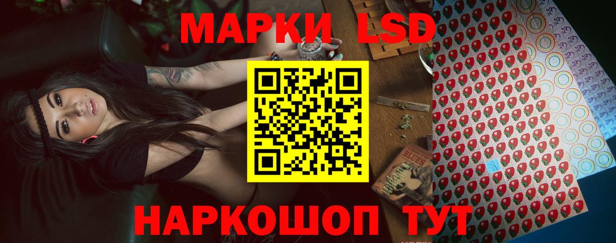 LSD-25 экстази  Вход с VPN  ЛСД экстази кислота  Петровск  LSD-25 экстази ecstasy 