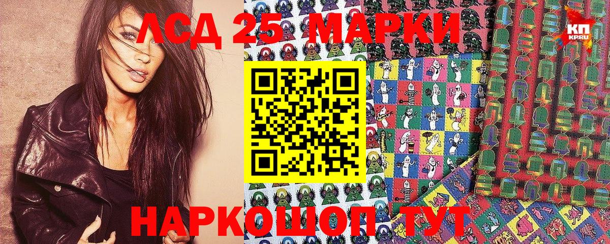 Марки N-bome 1500мкг Петровск