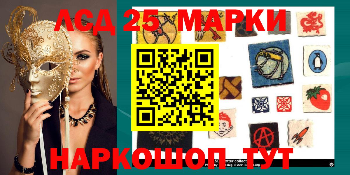 Марки N-bome 1,8мг  Вход с VPN  Наркотические марки  Петровск 