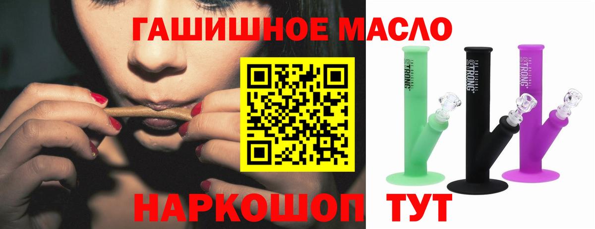 Дистиллят ТГК вейп с тгк Петровск