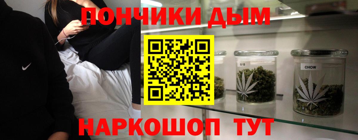 Бошки Шишки MAZAR Петровск